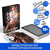 Игральные карты Hot Game Cards «3D» - Сима-Ленд - купить с доставкой в Костроме