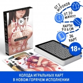 Игральные карты Hot Game Cards «Хентай БДСМ» - Сима-Ленд - купить с доставкой в Костроме