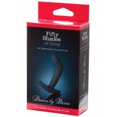 Анальная пробка Driven by Desire Silicone Butt Plug - 9 см. - Fifty Shades of Grey - в Костроме купить с доставкой