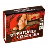 Игра  Территория соблазна  в подарочной коробке - Сима-Ленд - купить с доставкой в Костроме
