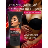Женский возбуждающий крем с феромонами EroWoman - 25 гр. - Биоритм - купить с доставкой в Костроме