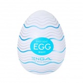 Мастурбатор-яйцо Tenga Egg Wavy - Tenga - в Костроме купить с доставкой