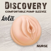 Сменная насадка для вакуумной помпы Discovery Nurse - Lola Games - в Костроме купить с доставкой