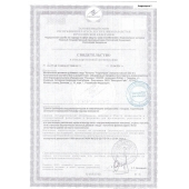 Биологически активная добавка к пище  Андрогерон  - 3 капсулы (500 мг.) - Виктория-Райт - купить с доставкой в Костроме