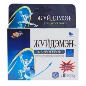 Биологически активная добавка к пище  Андрогерон  - 3 капсулы (500 мг.) - Виктория-Райт - купить с доставкой в Костроме