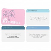 Романтическая игра   Для двоих - Сима-Ленд - купить с доставкой в Костроме