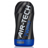 Мастурбатор с регулируемой плотностью обхвата Custom Strength CUP Twist Ripple - Tenga - в Костроме купить с доставкой