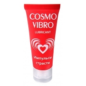 Женский стимулирующий лубрикант на силиконовой основе Cosmo Vibro - 25 гр. - Биоритм - купить с доставкой в Костроме