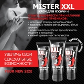 Крем для увеличения пениса MISTER XXL - 50 гр. - Биоритм - купить с доставкой в Костроме