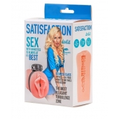 Мастурбатор с виброкольцом Satisfaction Magazine Airhostess - Lola Games - в Костроме купить с доставкой