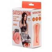 Мастурбатор с виброкольцом Satisfaction Magazine Maid - Lola Games - в Костроме купить с доставкой