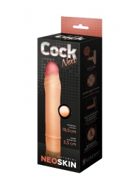 Телесная насадка-удлинитель из неоскин - 19,5 см. - LOVETOY (А-Полимер) - в Костроме купить с доставкой