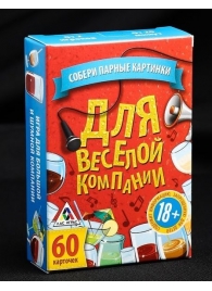 Игра для взрослых с карточками  Для веселой компании - Сима-Ленд - купить с доставкой в Костроме