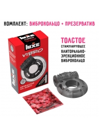 Чёрное эрекционное виброкольцо Luxe VIBRO  Африканский Эль Дьябло  + презерватив - Luxe - в Костроме купить с доставкой