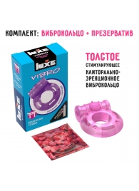 Фиолетовое эрекционное виброкольцо Luxe VIBRO  Бешеная гейша  + презерватив - Luxe - в Костроме купить с доставкой