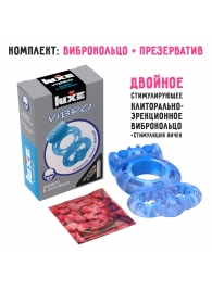 Голубое эрекционное виброкольцо Luxe VIBRO  Дьявол в доспехах  + презерватив - Luxe - в Костроме купить с доставкой