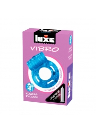 Голубое эрекционное виброкольцо Luxe VIBRO  Кошмар русалки  + презерватив - Luxe - в Костроме купить с доставкой