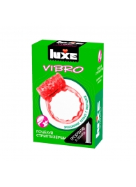 Розовое эрекционное виброкольцо Luxe VIBRO  Поцелуй стриптизёрши  + презерватив - Luxe - в Костроме купить с доставкой