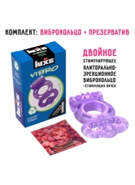 Фиолетовое эрекционное виброкольцо Luxe VIBRO  Секрет Кощея  + презерватив - Luxe - в Костроме купить с доставкой