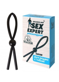Черное силиконовое эрекционное кольцо-лассо - Sex Expert - в Костроме купить с доставкой