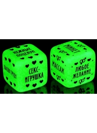 Неоновые кубики  Наслаждение для двоих - Сима-Ленд - купить с доставкой в Костроме