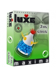 Презерватив LUXE Maxima  Злой Ковбой  - 1 шт. - Luxe - купить с доставкой в Костроме