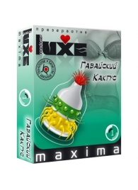 Презерватив LUXE Maxima  Гавайский Кактус  - 1 шт. - Luxe - купить с доставкой в Костроме