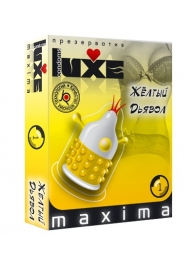 Презерватив LUXE Maxima  Желтый дьявол  - 1 шт. - Luxe - купить с доставкой в Костроме