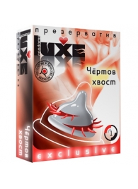 Презерватив LUXE  Exclusive  Чертов хвост  - 1 шт. - Luxe - купить с доставкой в Костроме