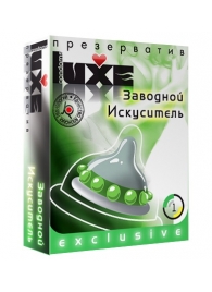 Презерватив LUXE  Exclusive  Заводной искуситель  - 1 шт. - Luxe - купить с доставкой в Костроме