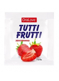 Пробник гель-смазки Tutti-frutti с земляничным вкусом - 4 гр. - Биоритм - купить с доставкой в Костроме