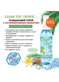 Очищающий спрей для игрушек CLEAR TOY Tropic - 100 мл. - Биоритм - купить с доставкой в Костроме