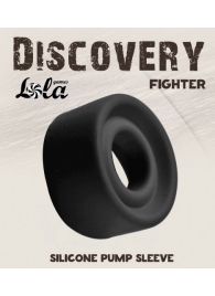 Черная сменная насадка для вакуумной помпы Fighter - Lola Games - в Костроме купить с доставкой