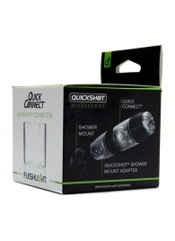 Коннектор для мастурбаторов серии Quickshot - Quick Connect - Fleshlight - в Костроме купить с доставкой