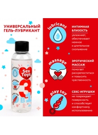 Гель-лубрикант на водной основе SEX TOYS - 75 мл. - Биоритм - купить с доставкой в Костроме