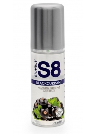 Смазка на водной основе S8 Flavored Lube со вкусом черной смородины - 125 мл. - Stimul8 - купить с доставкой в Костроме