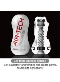 Мастурбатор AIR-TECH Squeeze Gentle - Tenga - в Костроме купить с доставкой