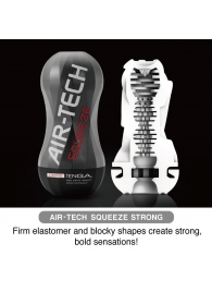 Мастурбатор AIR-TECH Squeeze Strong - Tenga - в Костроме купить с доставкой