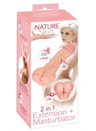 Телесная насадка-мастурбатор 2-in-1 Extension Masturbator - 21 см. - Orion - в Костроме купить с доставкой