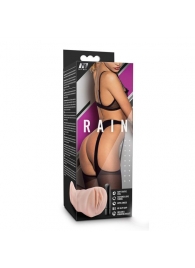Телесный мастурбатор-вагина Rain - Blush Novelties - в Костроме купить с доставкой