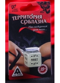 Неоновый кубик  Наслаждение для него - Сима-Ленд - купить с доставкой в Костроме