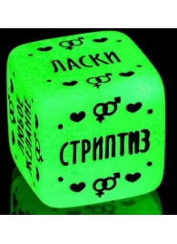 Неоновый кубик  Наслаждение для него - Сима-Ленд - купить с доставкой в Костроме