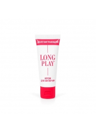 Крем-пролонгатор Long Play - 15 мл. - Биоритм - купить с доставкой в Костроме