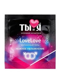 Пробник увлажняющего интимного геля LoveLove - 4 гр. - Биоритм - купить с доставкой в Костроме