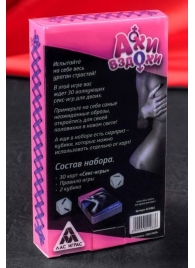 Игра для двоих  Ахи вздохи. Под знаком страсти - Сима-Ленд - купить с доставкой в Костроме