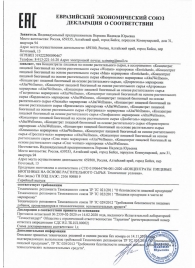 Женский биогенный концентрат для повышения либидо Erotic hard Woman - 250 мл. - Erotic Hard - купить с доставкой в Костроме