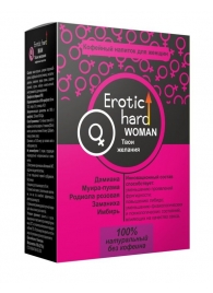 Кофейный напиток для женщин  Erotic hard WOMAN - Твои желания  - 100 гр. - Erotic Hard - купить с доставкой в Костроме