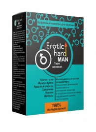 Кофейный напиток для мужчин  Erotic hard MAN - Твои желания  - 100 гр. - Erotic Hard - купить с доставкой в Костроме