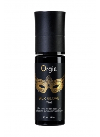 Набор для эротического массажа Orgie Pearl Lust Massage - ORGIE - купить с доставкой в Костроме