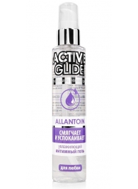 Увлажняющий интимный гель Active Glide Allantoin - 100 гр. - Биоритм - купить с доставкой в Костроме